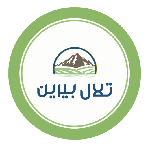 تلال بيرين png 01